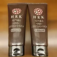 2026年最新】HRK うるプラ美人の人気アイテム - メルカリ