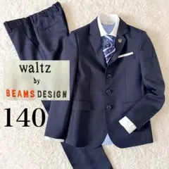 2026年最新】waltz by beams design 140の人気アイテム - メルカリ