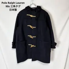 2026年最新】POLO RALPH LAUREN ダッフルコートの人気アイテム - メルカリ