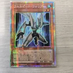 2026年最新】フルスピード・ウォリアーの人気アイテム - メルカリ