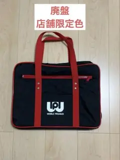 2026年最新】スクバ ワッペ 赤の人気アイテム - メルカリ