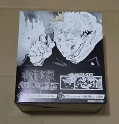 2026年最新】呪術廻戦 アートコースター 第2弾 boxの人気アイテム