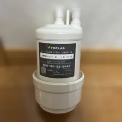 2026年最新】TOCLAS 浄水器カートリッジの人気アイテム - メルカリ