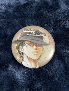 2026年最新】ダイヤのa 京まふの人気アイテム - メルカリ