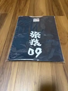 2026年最新】旅猿Tシャツの人気アイテム - メルカリ