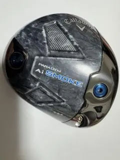 2026年最新】AIスモーク トリプルダイヤ 9の人気アイテム - メルカリ