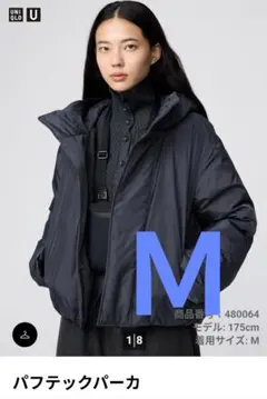 2026年最新】UNIQLo u パフテックボリュームパーカの人気アイテム