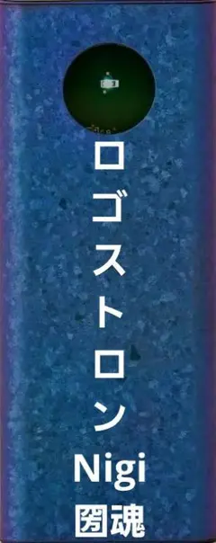 2026年最新】ロゴストロンnigiの人気アイテム - メルカリ