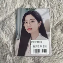 2026年最新】twice シーグリ 未開封の人気アイテム - メルカリ