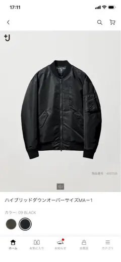 2026年最新】ハイブリッドダウンオーバーサイズma-1ブルゾンの人気