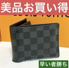 2026年最新】ルイヴィトン ポルトフォイユ・パンス ダミエグラフィット