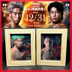 2026年最新】RIZINウエハース ヒロヤの人気アイテム - メルカリ