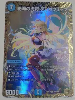 2026年最新】ティガウォックの人気アイテム - メルカリ