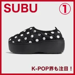 2026年最新】Subu ドット 1の人気アイテム - メルカリ