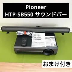 2026年最新】pioneer HTP-SB560の人気アイテム - メルカリ