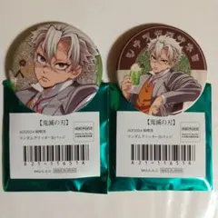 2026年最新】Agf 鬼滅 純喫茶の人気アイテム - メルカリ