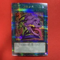 2026年最新】強欲で貪欲な壺 25thの人気アイテム - メルカリ