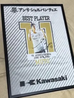 2026年最新】武藤嘉紀 サインの人気アイテム - メルカリ