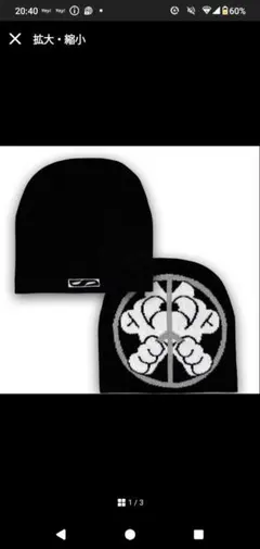 2026年最新】ATTICUS torreの人気アイテム - メルカリ