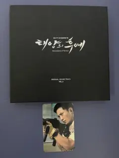 2026年最新】太陽の末裔 cdの人気アイテム - メルカリ