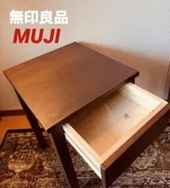 無印良品 タモ材 ベッドサイドテーブル 廃盤品 - メルカリ