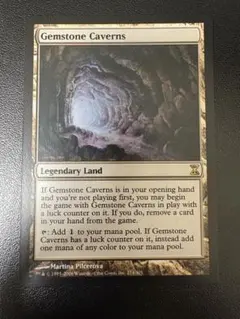 2026年最新】宝石の洞窟の人気アイテム - メルカリ