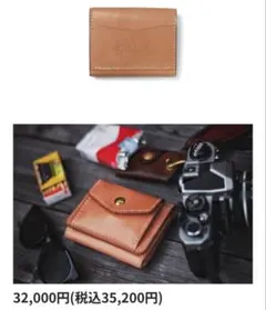 2026年最新】Trucki 財布の人気アイテム - メルカリ