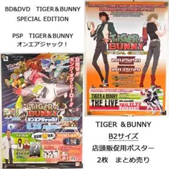 2026年最新】販促ポスターの人気アイテム - メルカリ