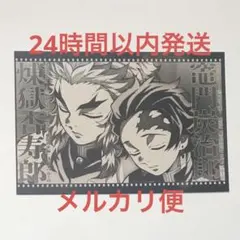 2026年最新】ufotable dining ポスター 煉獄の人気アイテム - メルカリ