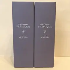 2026年最新】cota トリートメント プレミークの人気アイテム - メルカリ