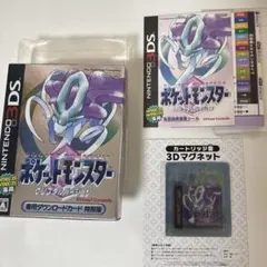 2026年最新】ポケモンクリスタル 3dsの人気アイテム - メルカリ