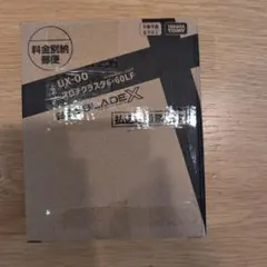 2026年最新】オロチクラスタの人気アイテム - メルカリ