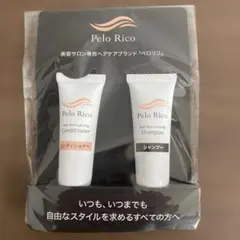 2026年最新】ペロリコ シャンプーの人気アイテム - メルカリ