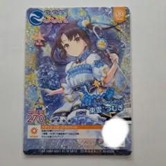 2026年最新】東雲つむぎ ssrの人気アイテム - メルカリ