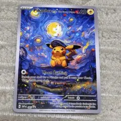 2026年最新】ゴッホ 星月夜 ピカチュウの人気アイテム - メルカリ