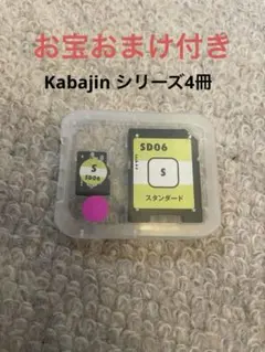 2026年最新】ヒッポファミリークラブ sdの人気アイテム - メルカリ