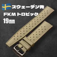 2026年最新】トロピック ベルトの人気アイテム - メルカリ