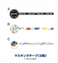 2026年最新】ワイテルズ武道館の人気アイテム - メルカリ