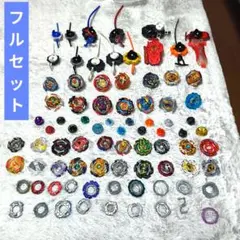 2026年最新】ベイブレードバースト まとめ売りの人気アイテム - メルカリ