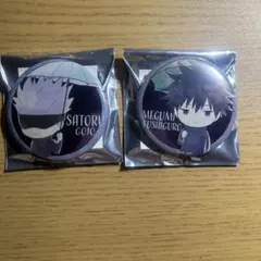 2026年最新】傘っこ 缶バッジ 五条悟の人気アイテム - メルカリ