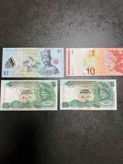 2026年最新】旧 リンギット 紙幣の人気アイテム - メルカリ