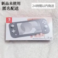 2026年最新】nintendo switch lite 未使用の人気アイテム - メルカリ