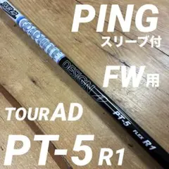 2026年最新】ツアーAD PT 3Wの人気アイテム - メルカリ