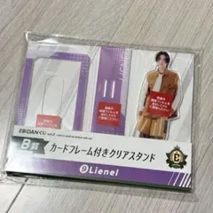 2026年最新】EBiDANくじ アクスタの人気アイテム - メルカリ