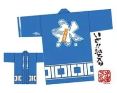 2026年最新】水曜どうでしょう はっぴの人気アイテム - メルカリ