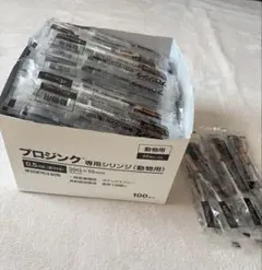 2026年最新】プロジンクシリンジの人気アイテム - メルカリ