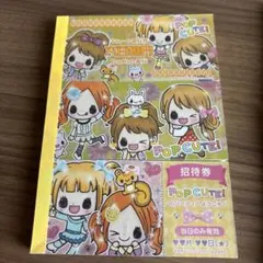 2026年最新】宝くじメモの人気アイテム - メルカリ