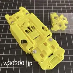 2026年最新】ミニ四駆 完成 msフレキの人気アイテム - メルカリ