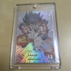 2026年最新】ドラゴンボールヒーローズ ugm1-sec4 孫悟空の人気