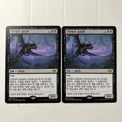 2026年最新】残虐な執政官の人気アイテム - メルカリ